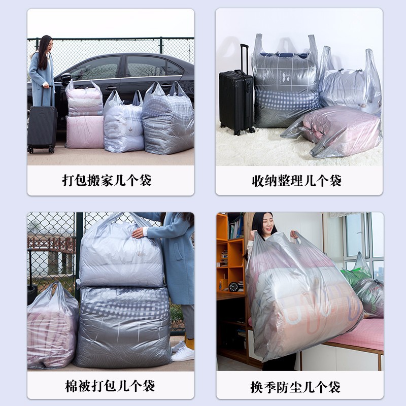 Extra Large Plastic Bag Silver Gray Vest Thickeneded Quilt Storage Bag Commercial Satchel Dustproof Moving Packing Bag