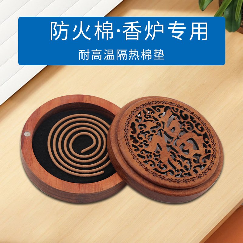 Cross-Border Fireproof Cotton Incense Burner Pad Black Aluminum Foil High Temperature Resistant Flame Retardant Cotton Custom Incense Coil Round Square Insulation Pad