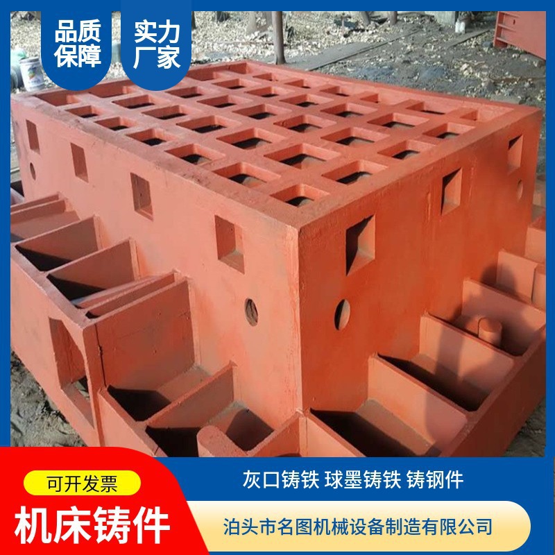 Hot Selling Precision Gray Iron Parts, Ductile Iron Accessories, Gray Cast Iron Sand Casting Parts, Coated Sand Cast Iron Processing Parts