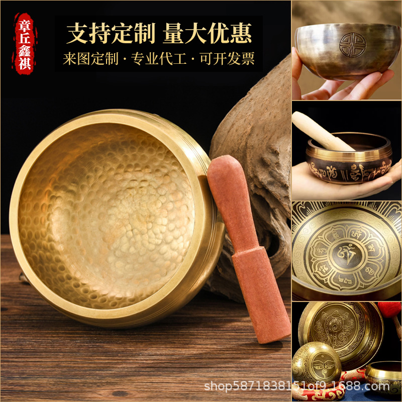 Cross-Border Singing Bowl Wholesale Nepalese Sanskrit Sound Bowl Xizang Copper Bowl Healing Meditation Sound Therapy Buddha Sound Bowl Singing Bowl