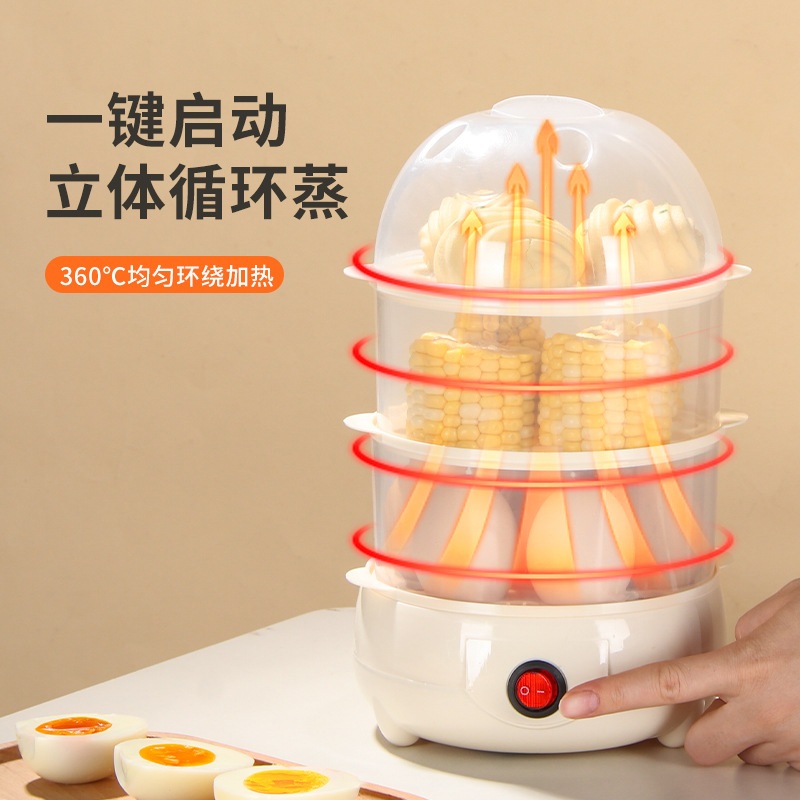 Egg Steamer Household Multifunctional Egg Cooker Three-Layer Large-Capacity Breakfast Machine Automatic Power-Off Fully Automatic Electric Steamer