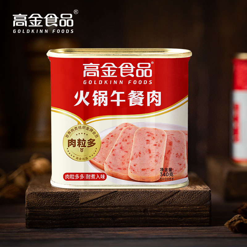 Консервированное мясо высокого качества 340г, ингредиенты для гарниров к хот-поту, удобная еда для общественного питания, можно отправить от имени