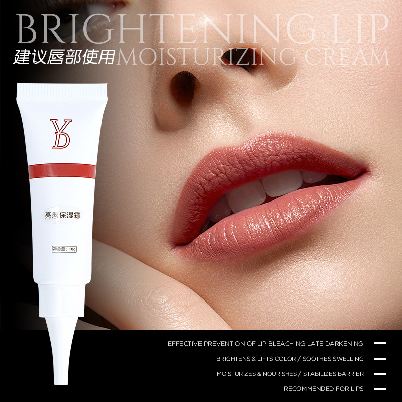 Yd Brightening Lip Moisturizer Brightening Lip Cream Melatonin Lip Darkening Repair Agent Anti-Darkening Moisturizing Gentle Color Enhancing Balm Brightening