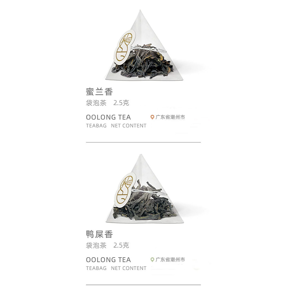 Oem Customized Disposable Nylon Mesh Bag 140mm Triangular Tea Bag with Line Label Degradable Lazy Tea Bag
