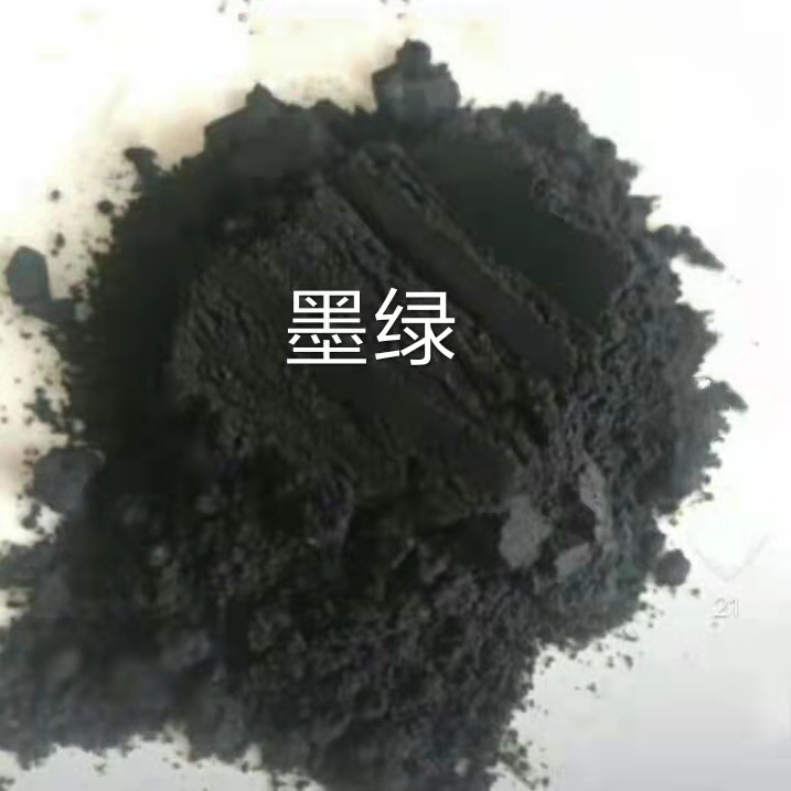 Direct Dye Directly Sun-resistant Black G 100% Water-based High-concentration Color Powder Wood Cotton and Linen Textile Dye Powder