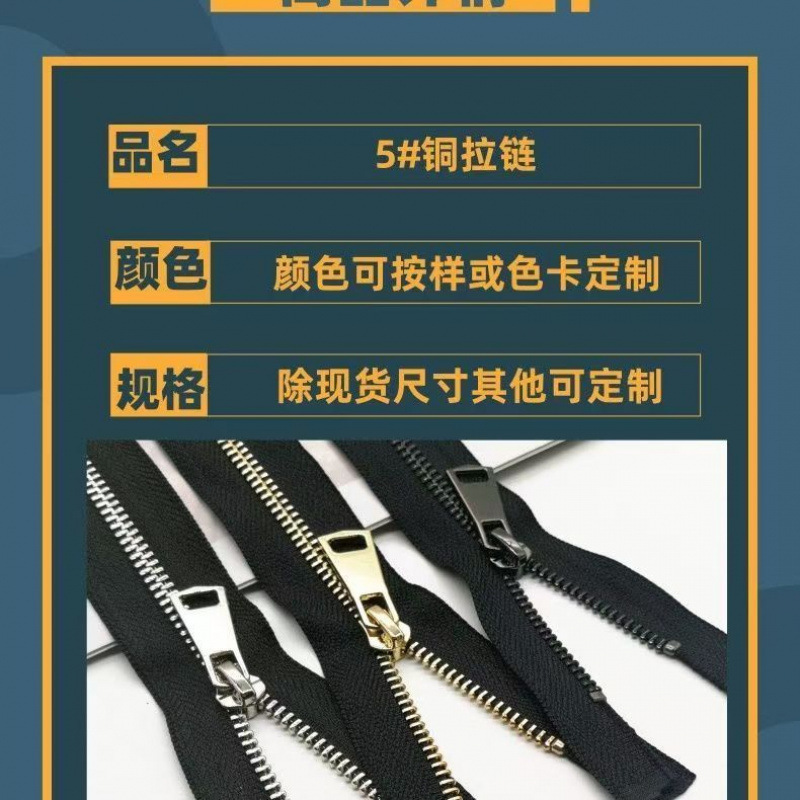 No. 5 Metal Copper Zipper Open Tail Jacket Bright Silver White Gold Tooth Clothing Zipper down Jacket Cotton Jacket Top