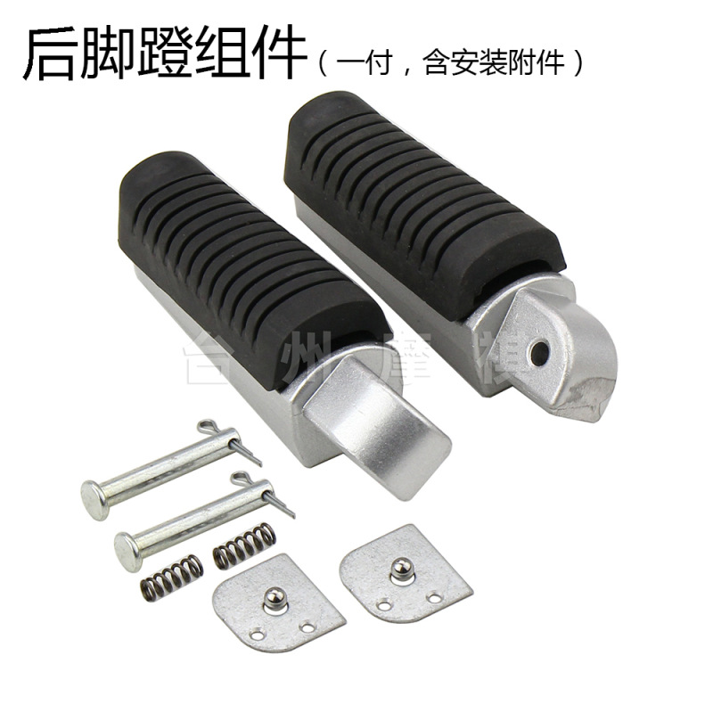 Маленький монстр большой кукла электрический мотоцикл педаль маленькая обезьяна M3 электрический мотоцикл педаль аксессуары M5M6 левая и правая педали