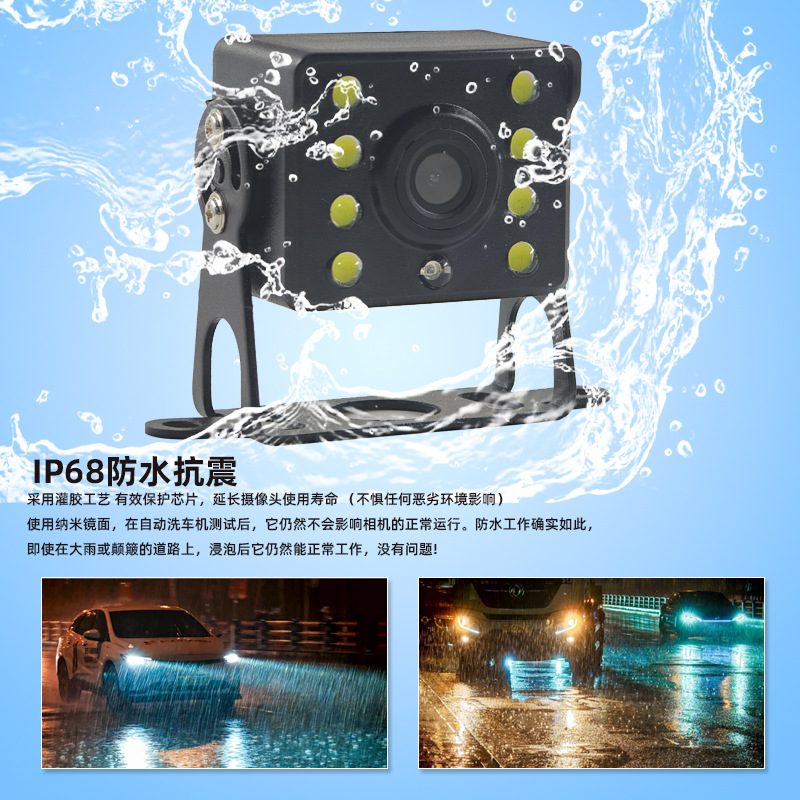 Wide-Angle Rear High-Definition Night Vision Cvbs Reversing Camera Car Camera with 8-Light Truck Camera