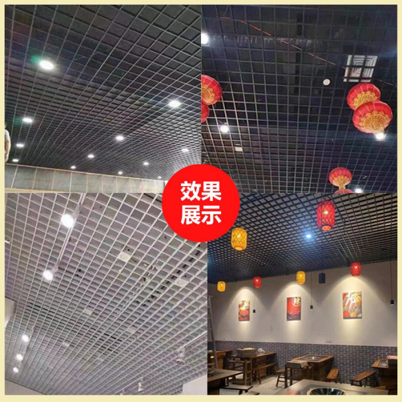 Ceiling Grille Material Self-Installation Integrated Ceiling Iron Aluminum Mesh Ceiling Grape Rack Plastic Ceiling Black and White Square
