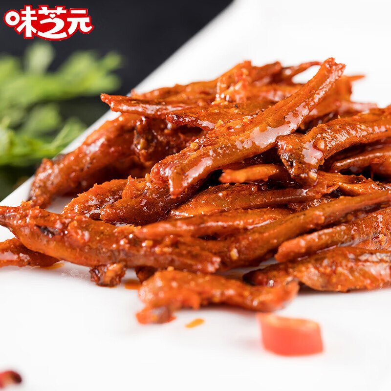 Weizhiyuan Spicy Fish Sticks 15g Bagged Dried Fish Spicy Small Fish Hunan Specialty Snacks