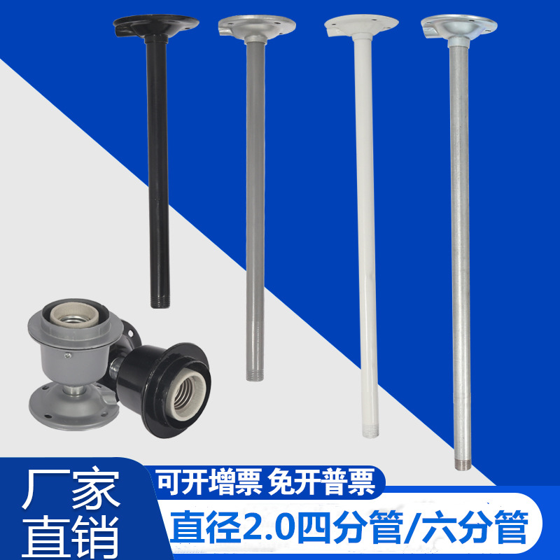 Кронштейн для лампы T8, аксессуары для шахтных ламп, диаметр 2.0