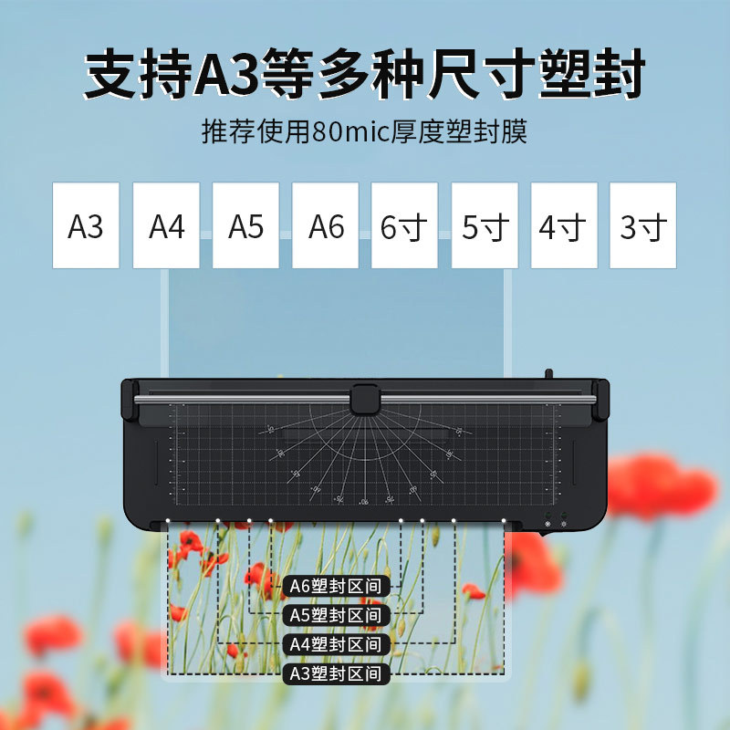 Fangnuo 337 multi-function plastic laminating machine cross-border small plastic laminating machine A3 file laminating machine household photo plastic sealing machine