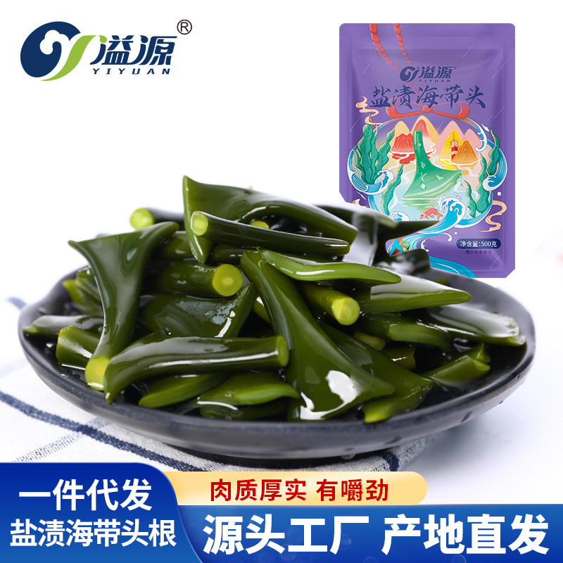 Соленые корни водорослей, 500г, оптовая продажа