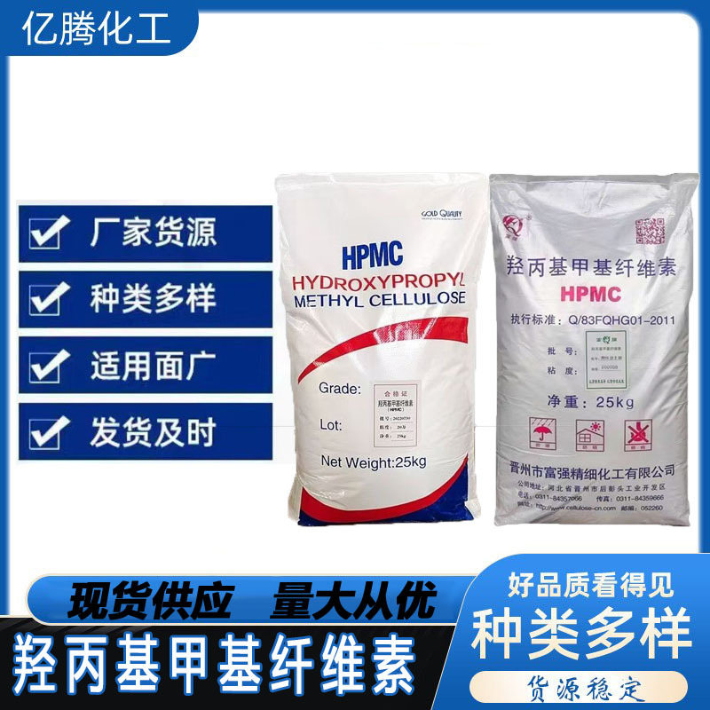 Шпаклевка, целлюлоза, гидроксипропилметилцеллюлоза, высокая вязкость, удержание воды