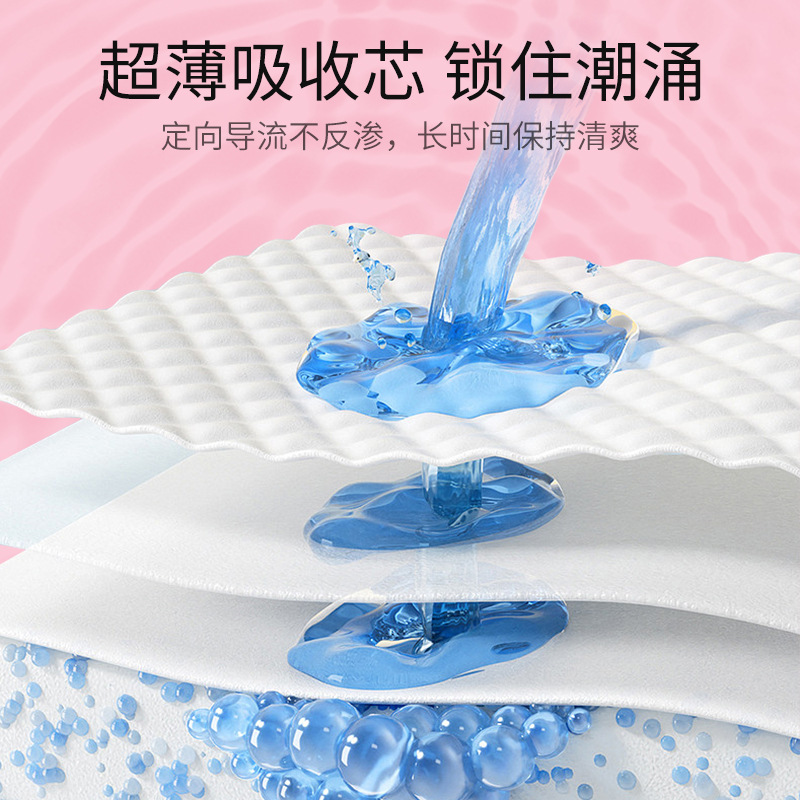 Qianzimei'An Pajamas, Silk Aunt Napkin, Silkworm Feather Safety Pants, Skin-Friendly, Breathable, Leak-Proof Pants-Type Sanitary Napkin