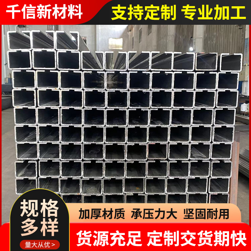 Factory Direct Supply Processing Bench Accessories Cold Bending Steel Bending Punching Stainless Steel C-Shaped Steel Various Models Can Be Customized