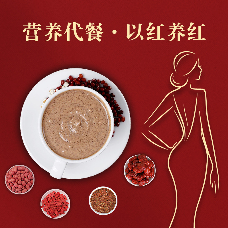 In stock red powder independent packaging 245g 7 small bags meal replacement rattan blue red powder delivery light food meal replacement