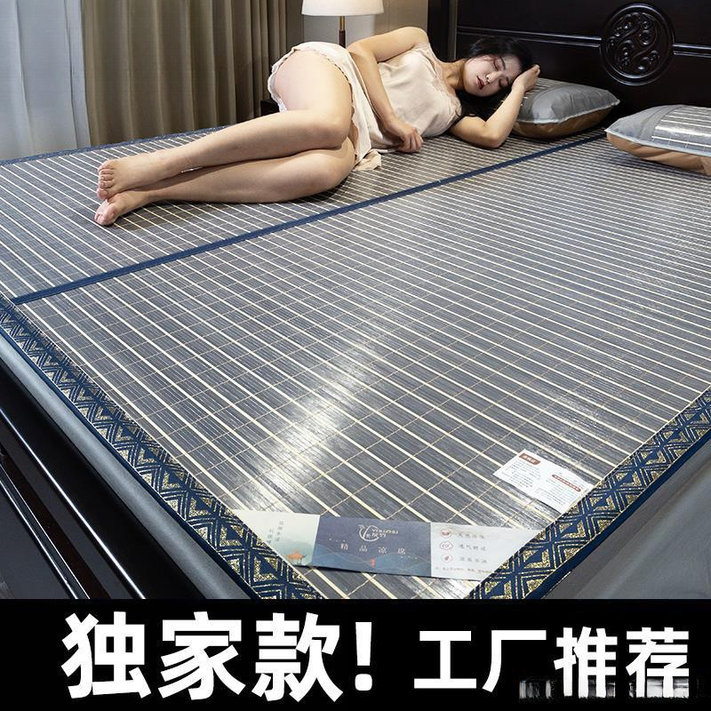 Summer Mat Bamboo Mat New Student Dormitory Single Winter and Summer Dual-Use Mat Folding Gray Striped Mat