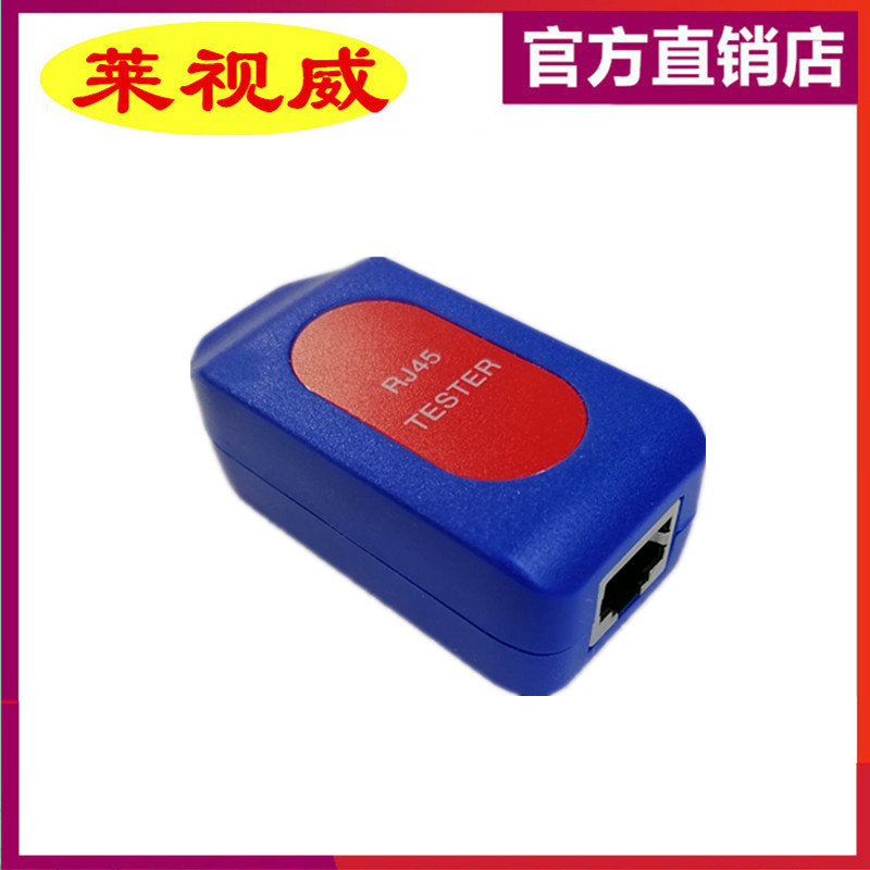 Laishi Weiyi Инженерное сокровище PCX тестовый блок сетевого кабеля IPC9310S IPC9600S удаленный тестовый блок