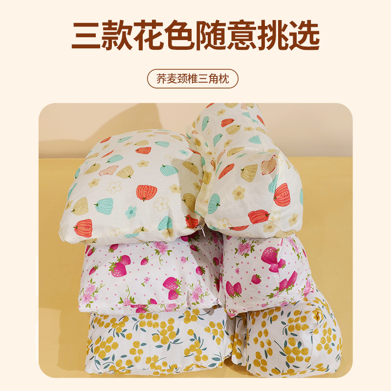 Buckwheat shell conjoined pillow household cervical triangle pillow cotton wormwood composite pillow multifunctional neck pillow buckwheat pillow