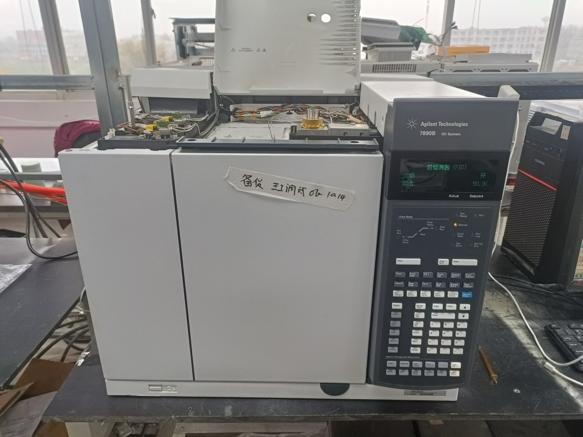 Газовый хроматограф Agilent 7890B