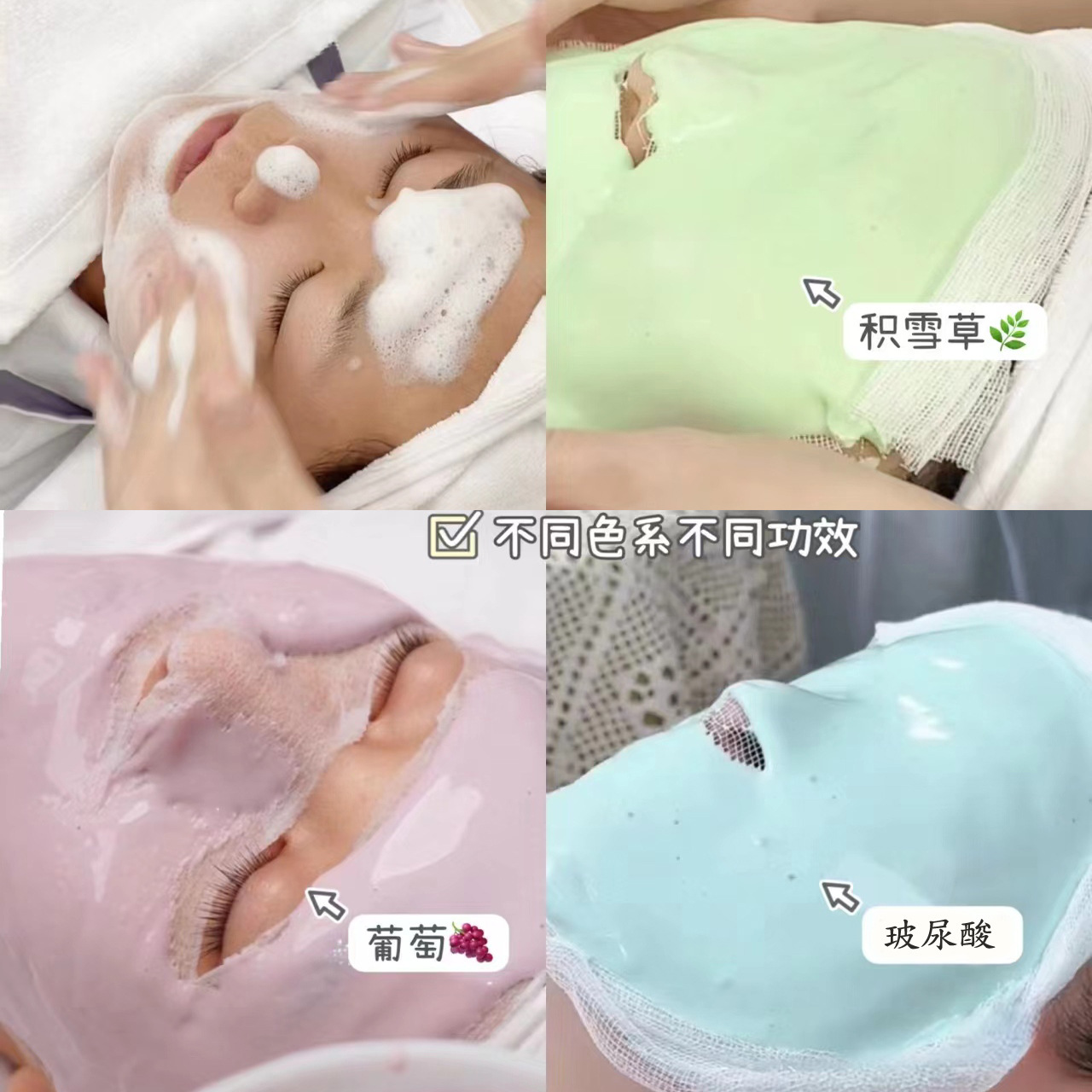 No Net Beauty Salon Specializes in Soft Mask Powder Facial Care Hydrating and Brightening Spa Facial Mask Powder Large Capacity Barrel