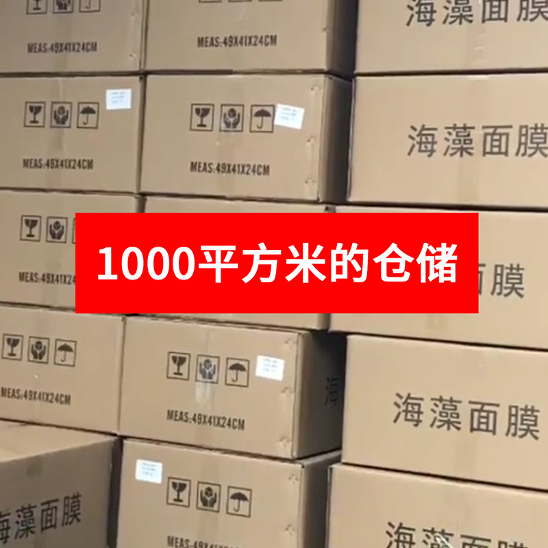 Bare bottle seaweed 250G 5A natural pure small particle seaweed raw material wholesale beauty salon seaweed raw material manufacturers