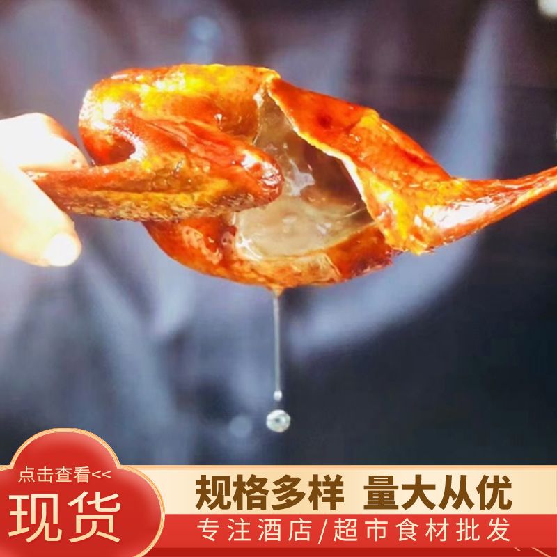 Crispy Roasted Squab Fried Squab Squab Deli Restaurant Hotel Food Frozen Semi-finished Products