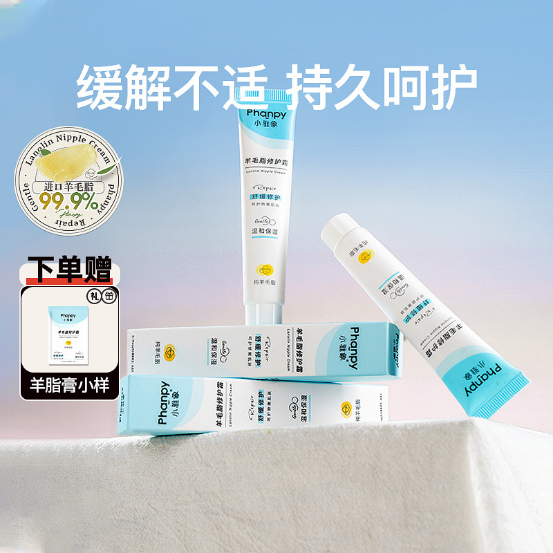 Крем Xiaoyaxiang для трещин сосков, оптовая продажа