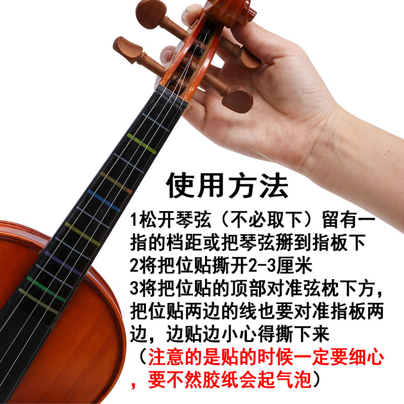 Finger board sticker for violin finger position sticker for violin finger position sticker for transparent fingering exercise trainer scale sticker