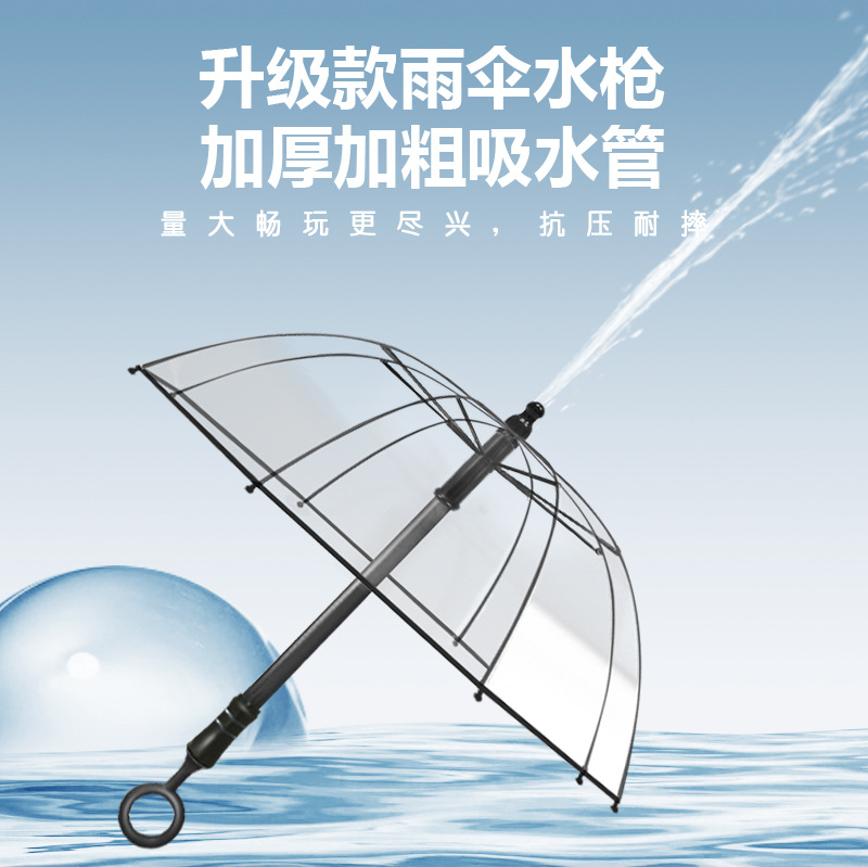 Зонт-водяная пушка, маленькая желтая утка, детский зонт-водяная пушка, летняя водная битва, пляжные игрушки