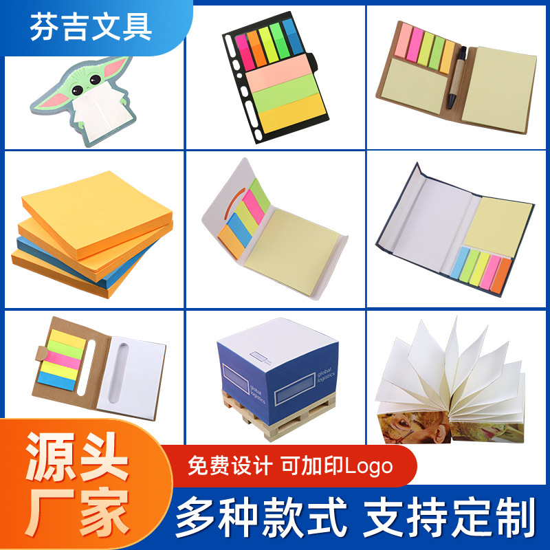 Креативные стикеры с мультяшными инопланетянами, индивидуальные модные рекламные заметки, многоразовые корейские бумажные заметки