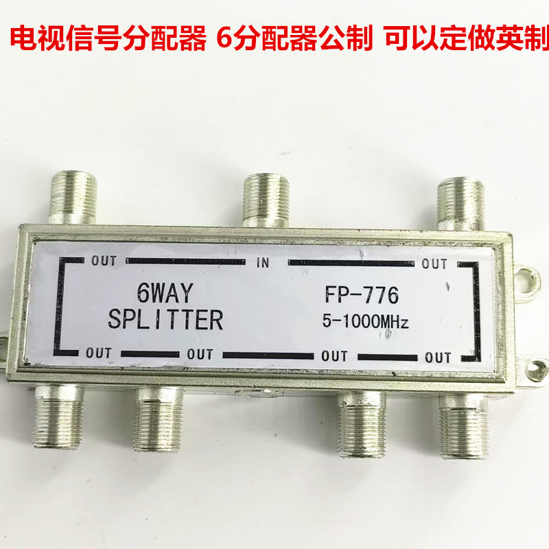 6 distributor cable TV distributor one point six closed circuit TV distributor TV bifurcation metric f head