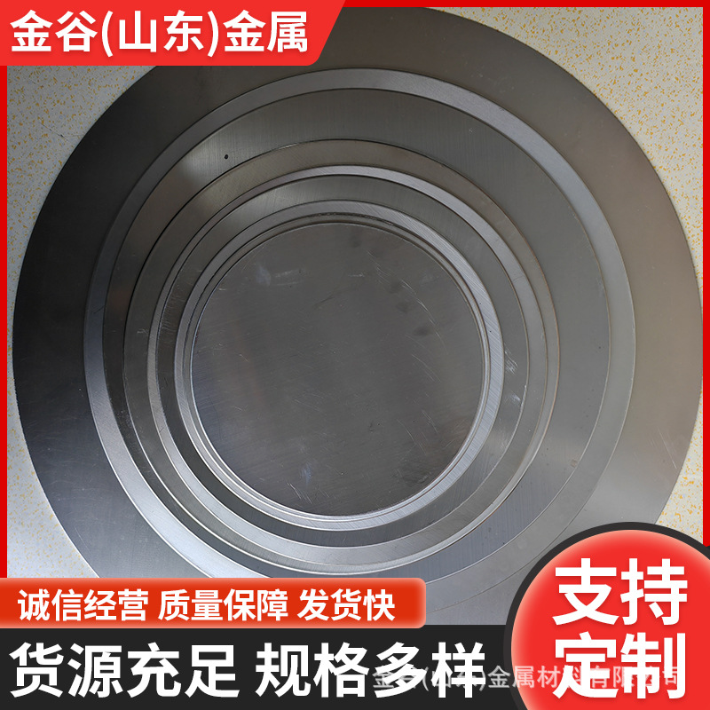 Трехслойная нержавеющая сталь композитный диск кастрюля с трехслойной композитной пластиной нержавеющая сталь композитный диск 304 алюминий 430 диск