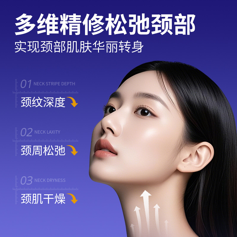 Han Lun Meiyu Litron Neck Tightening Essence Cream Fades Neck Pattern Polypeptide Moisturizing and Moisturizing Swan Neck Cream Beauty Neck Cream