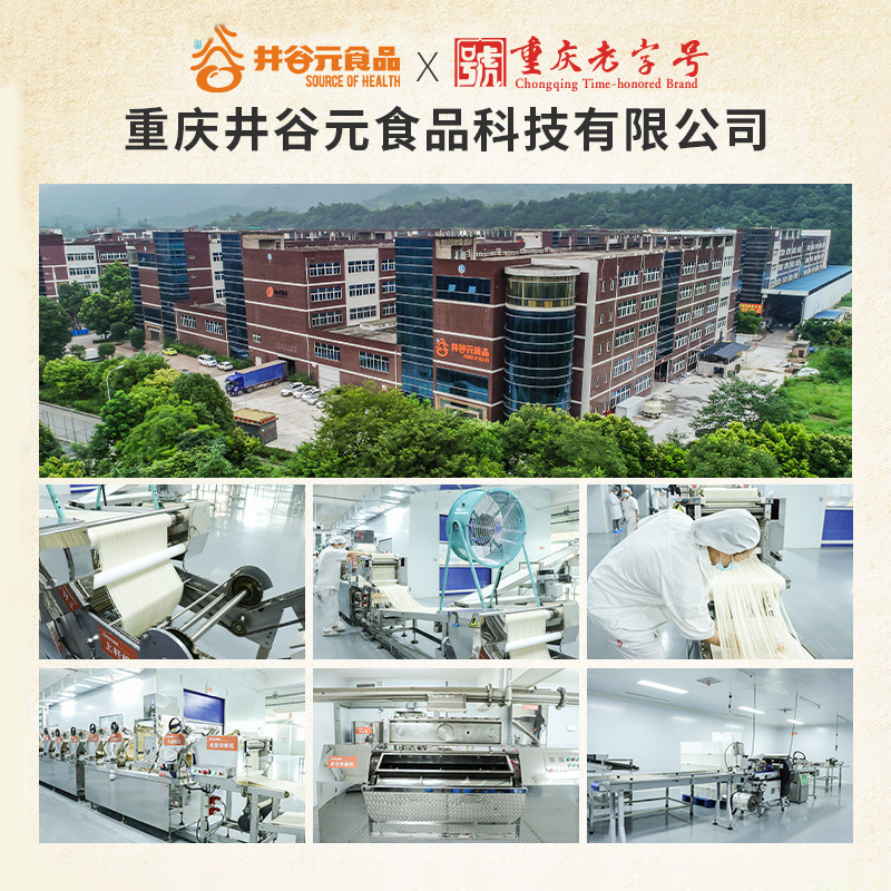 Instant Breakfast Porridge, Eight-Treasure Porridge, Black Rice Porridge, Millet Porridge, White Fungus Soup, Nutritious Porridge, Whole Box, Commercial Ready Stock Wholesale