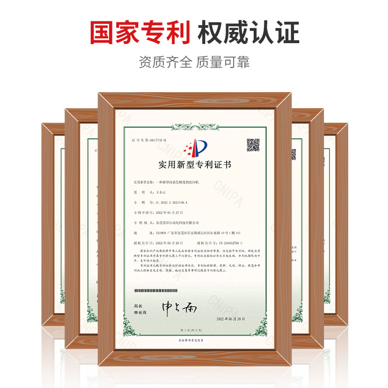 Roll-To-Roll Screen Printing Machine, Fully Automatic Ccd Color Matching Flatbed Screen Printing Machine, Large Double Uv Multi-Color Screen Printing Machine