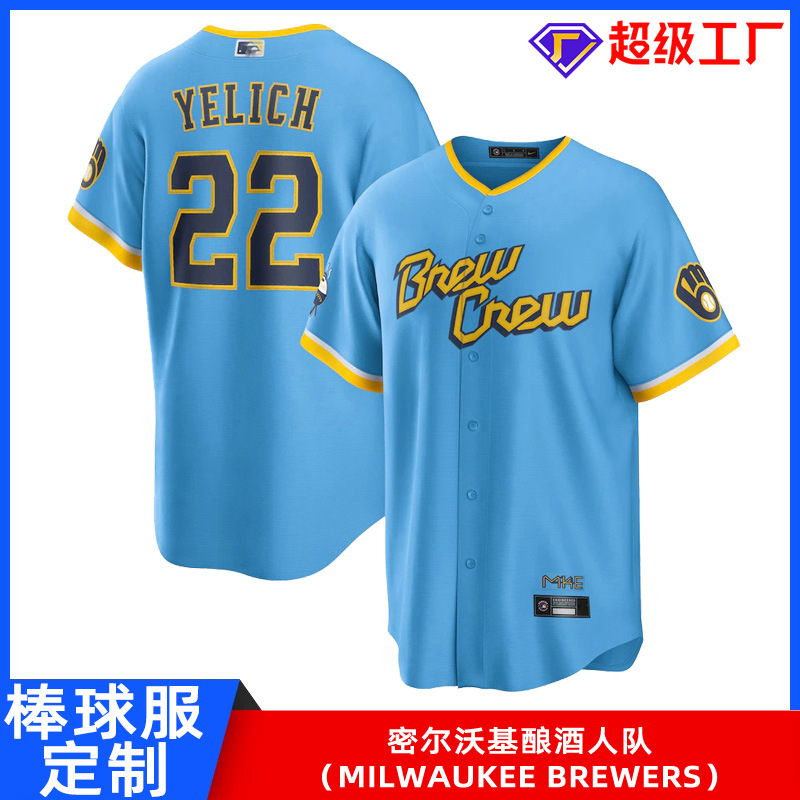 Профессиональные бейсбольные униформы, униформы для софтбола, индивидуальные бейсбольные футболки американских игр, Милуоки Брюэрс