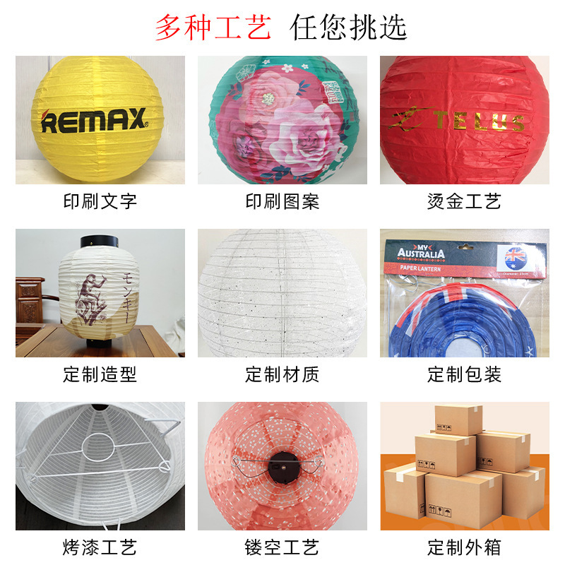Manufacturer Customized Paper Lanterns Printed with Logo Text Round Foldableing Japanese Lanterns Outdoor Advertising Lanterns Customized