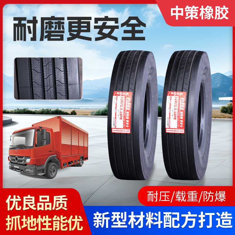 Chaoyang Genuine Truck Tires All-Steel Heavy-Duty Truck Tires All-Steel Radial Wear-Resistant Anti-Skid Truck Tires