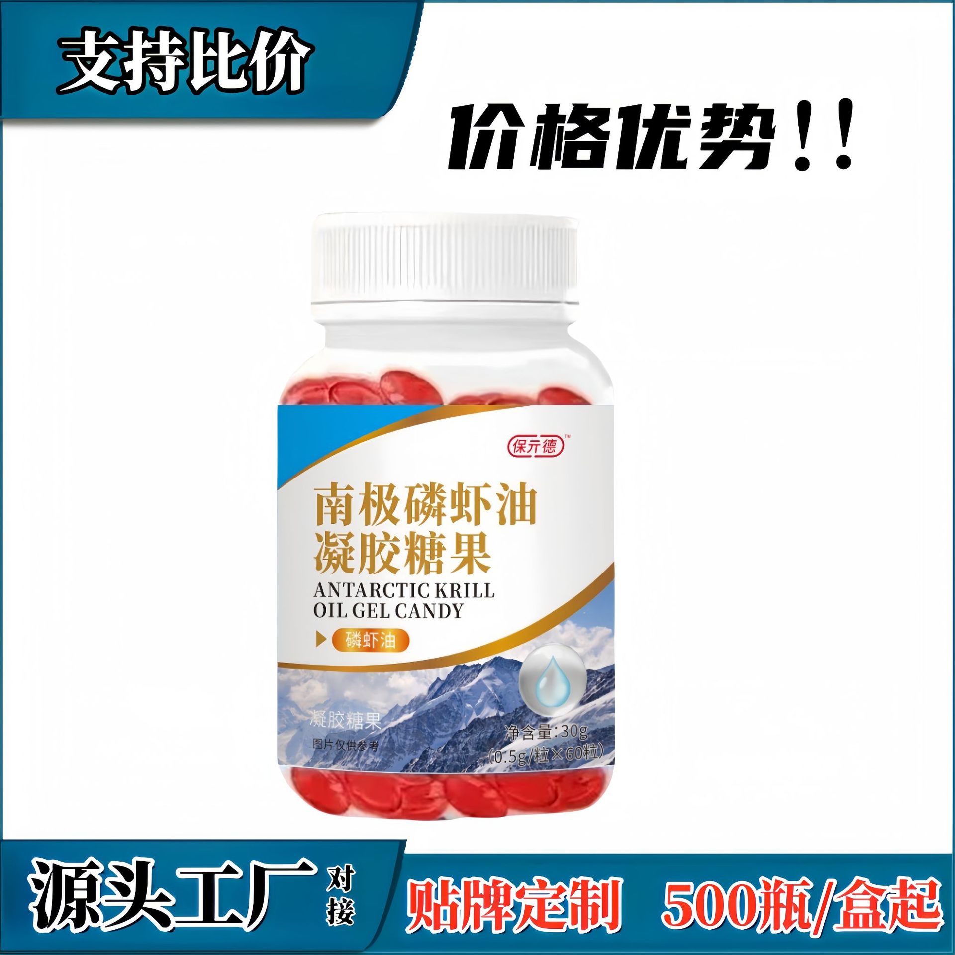 Антарктическое масло криля глубоководного с астаксантином, омега-фосфолипиды в мягких капсулах для поддержки антифальсификации, оптовая продажа для пожилых