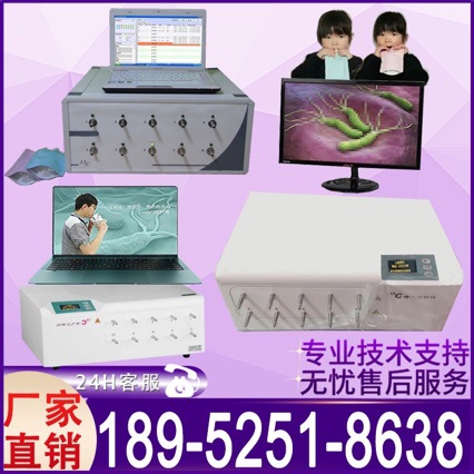 Carbon 13 Helicobacter pylori detector manufacturers medical carbon 13 breath test analyzer 13c detector