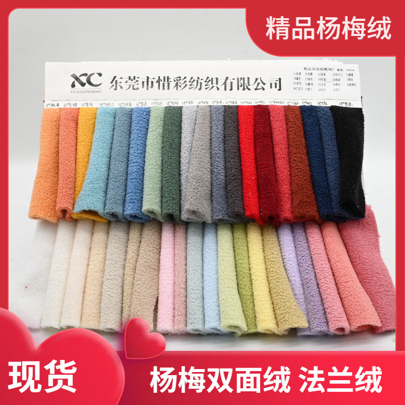 В наличии двухсторонняя бархатная ткань для пижам и подушек