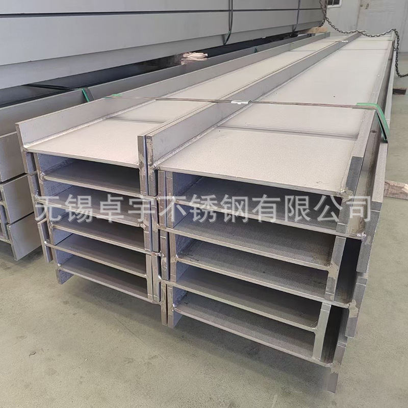 H-Shaped Steel 201 304 316L Stainless Steel Construction Mining Hot-Rolled Welded Spot Can Be Customized on Demand H-Shaped Steel