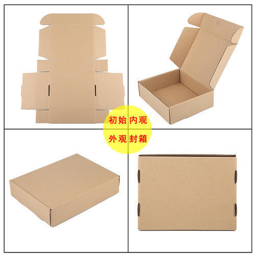 Extra Hard Spot Airplane Box Wholesale Cosmetics Electronic Products Express Box Underwear Clothing Packaging Box Free of Tape