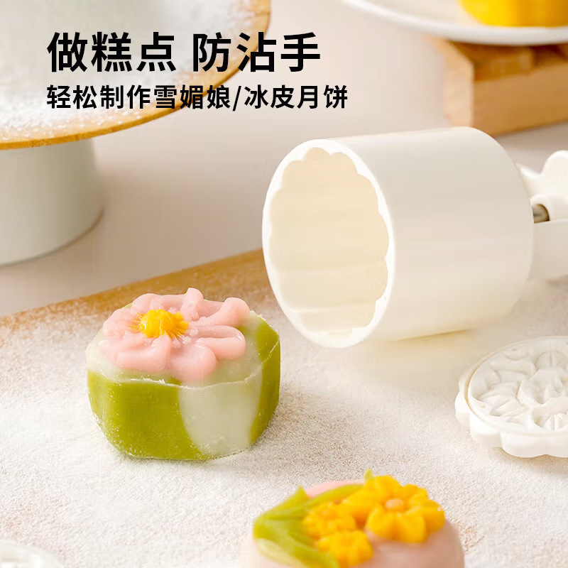 Cooked cake flour 20g cooked glutinous rice flour snow mei Niang ice skin moon cake old woman cake egg yolk crisp anti-stick hand powder baking materials