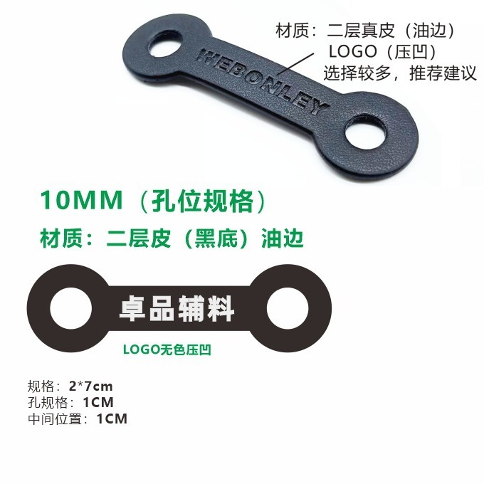 Factory Direct Sale of Pu Leather Zipper Pulls with Logo, Garment Accessories, Custom Leather Tags and Zipper Labels