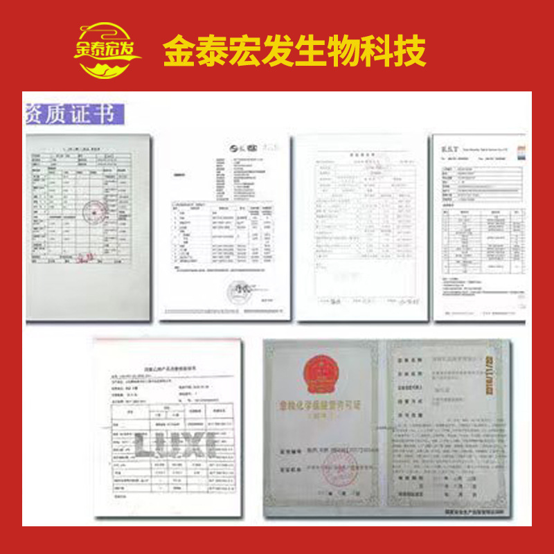 Butyl acetoacetate paint ink solvent paint ethyl acetate industrial grade ethyl acetoacetate