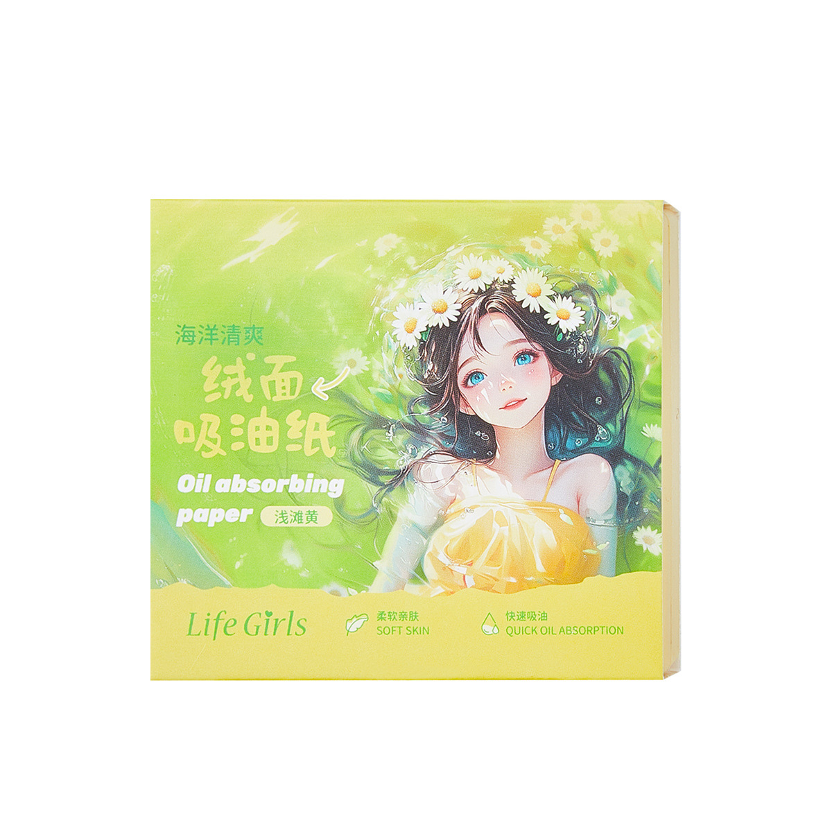 Lifegirl Marine Refreshing Suede Oil-Absorbing Paper Summer Oil-Absorbing Makeup-Removing Oil-Skin Refreshing Suede Paper for Men and Women