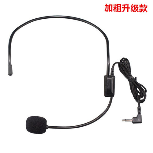 Headset Wired Microphone Multi-Function Amplifier Microphone Headset Thread Manufacturer Wholesale